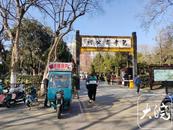 哈晓斯：杨瞻与合肥包公祠